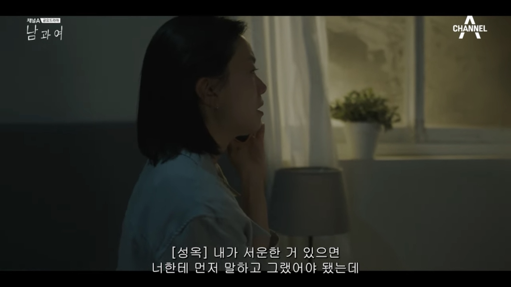 시청자마저 이별한 사람 만들어버린 지리는 여배우 연기.jpg | 인스티즈