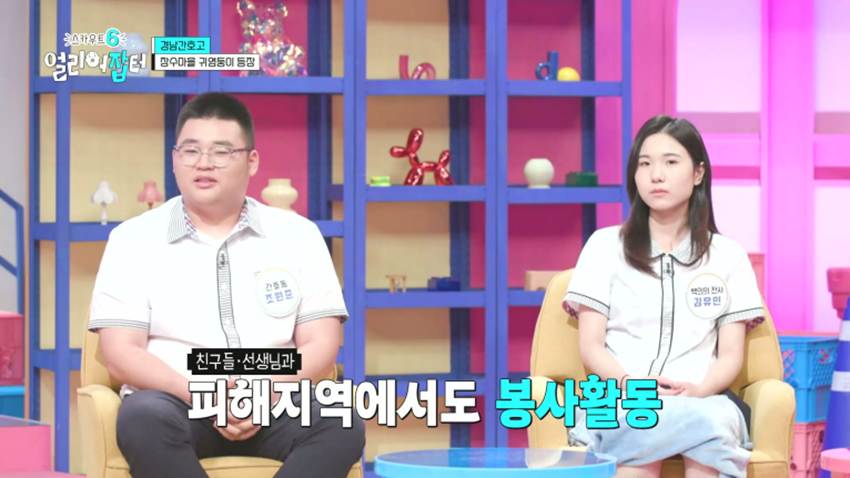 응급실을 100% 그대로 재현했다는 한 고등학교 실습실 | 인스티즈