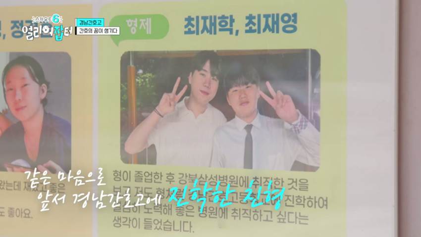 응급실을 100% 그대로 재현했다는 한 고등학교 실습실 | 인스티즈