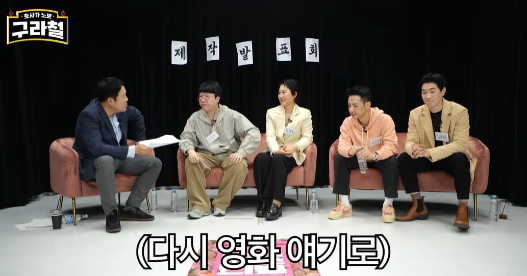 김구라 유튜브에 나온 영화감독 | 인스티즈