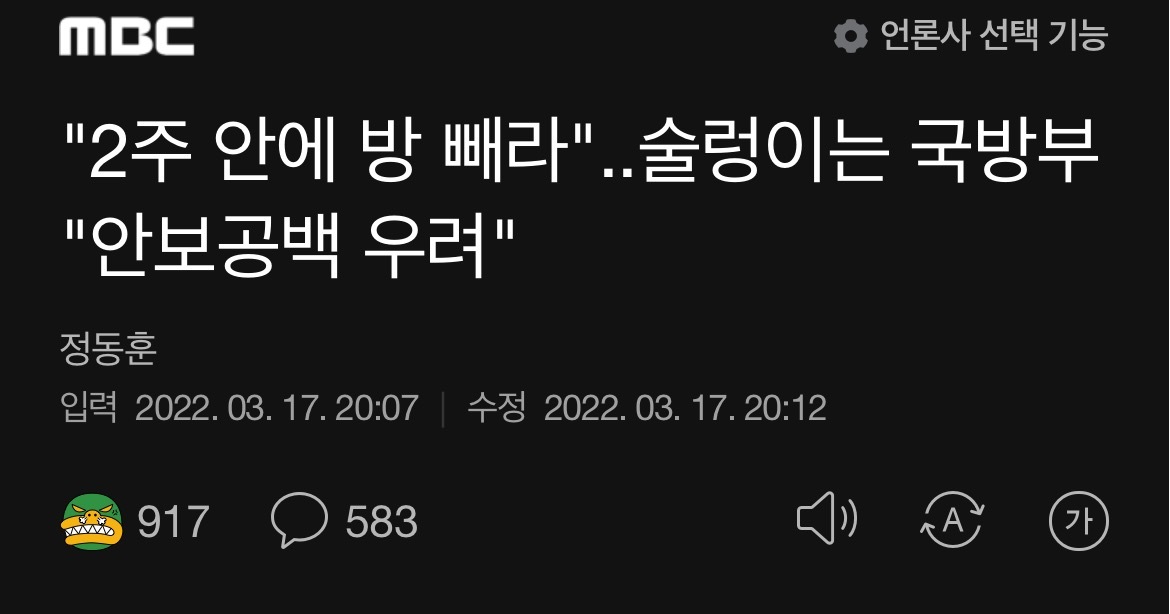 대통령 당선인신분으로 이게 가능한게 몰카같은 현재.jpg | 인스티즈