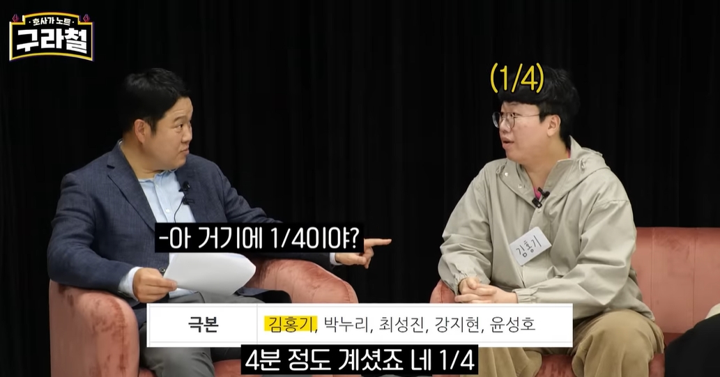 김구라 유튜브에 나온 영화감독 | 인스티즈