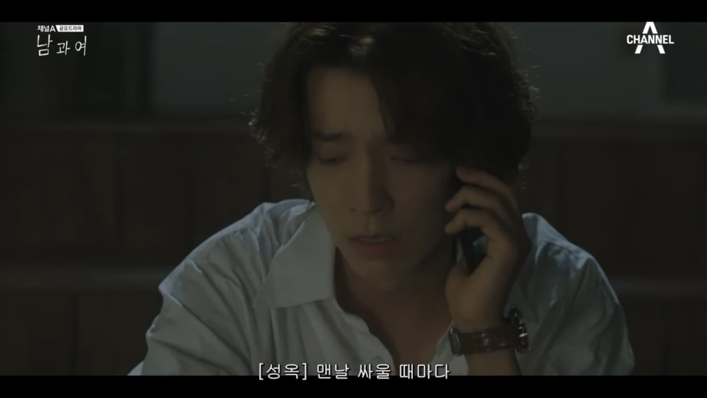 시청자마저 이별한 사람 만들어버린 지리는 여배우 연기.jpg | 인스티즈