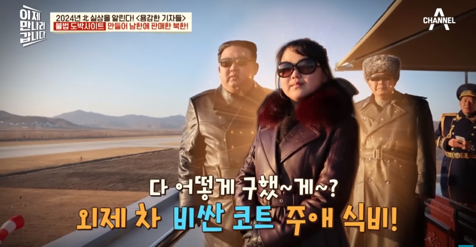 북한해커들이 만든 불법 도박사이트 | 인스티즈