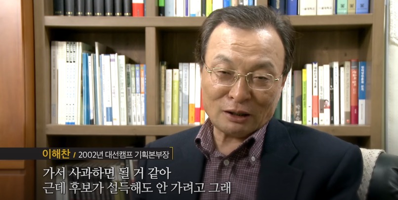 대선 투표 8시간 남겨놓고 노사모한테 생긴 일.jpg | 인스티즈