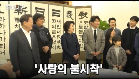 알 것 같은 김정숙 여사님 취향 | 인스티즈