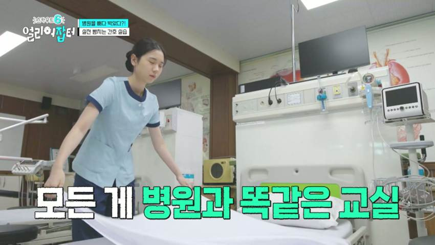 고령화 마을 + 산불 피해 지역으로 봉사 활동을 간다는 경남 한 고등학교 | 인스티즈