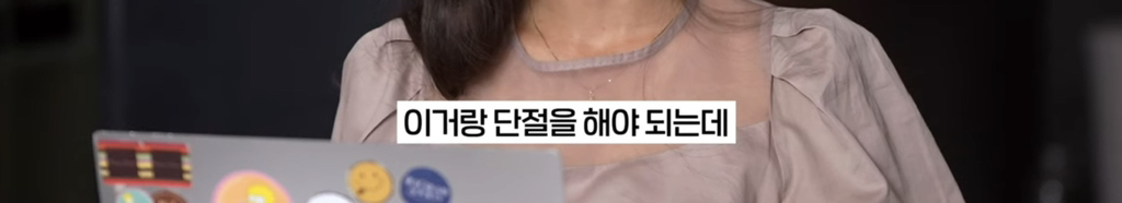 기자가 국민의힘 홍대유세에서 충격받았던 노래 | 인스티즈