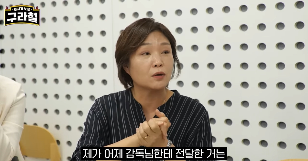 김구라 유튜브에 나온 영화감독 | 인스티즈