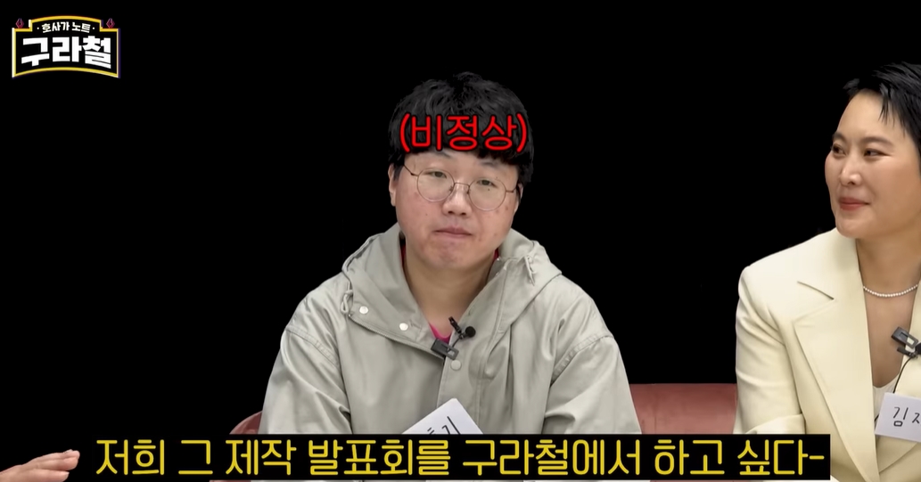 김구라 유튜브에 나온 영화감독 | 인스티즈