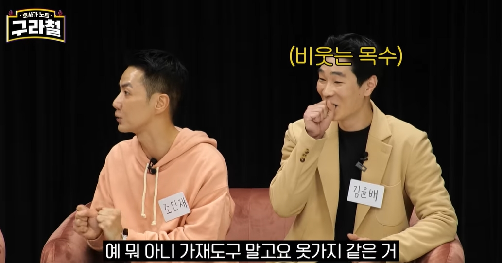 김구라 유튜브에 나온 영화감독 | 인스티즈
