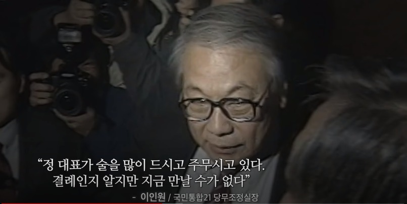 대선 투표 8시간 남겨놓고 노사모한테 생긴 일.jpg | 인스티즈