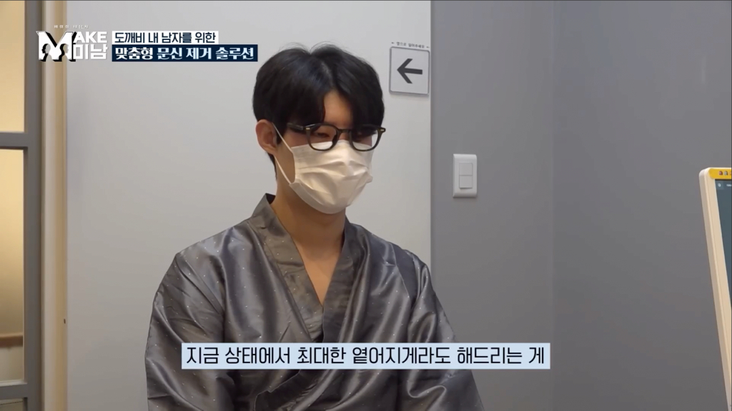 철 없을때 이레즈미 문신을 무턱대고 하면 안되는 이유.jpg | 인스티즈