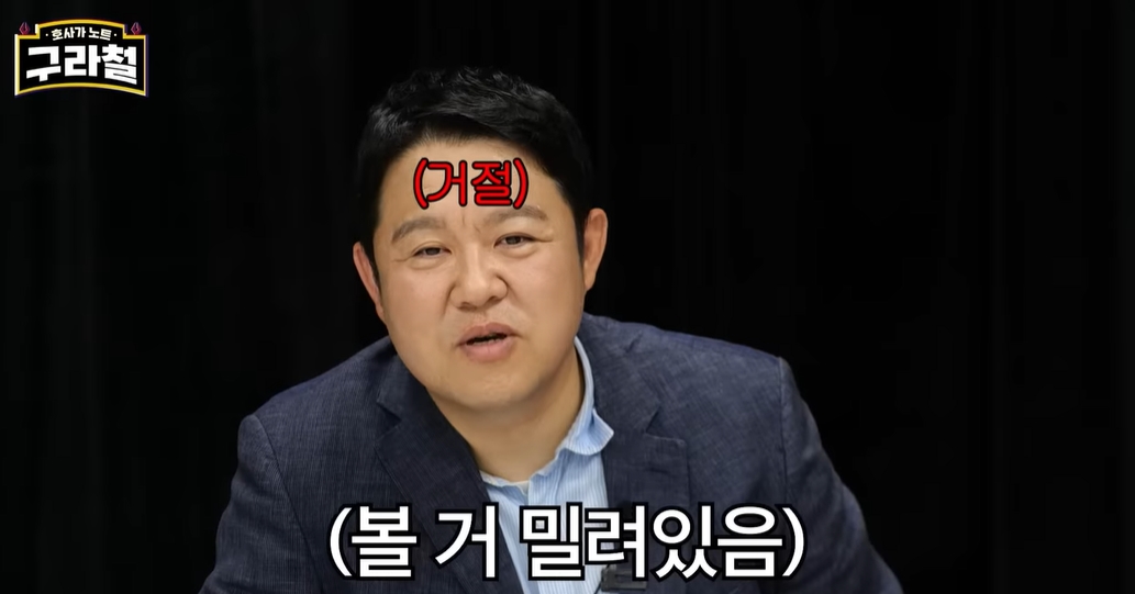 김구라 유튜브에 나온 영화감독 | 인스티즈