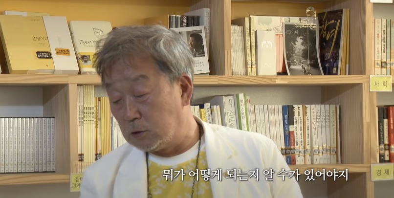 대선 투표 8시간 남겨놓고 노사모한테 생긴 일.jpg | 인스티즈