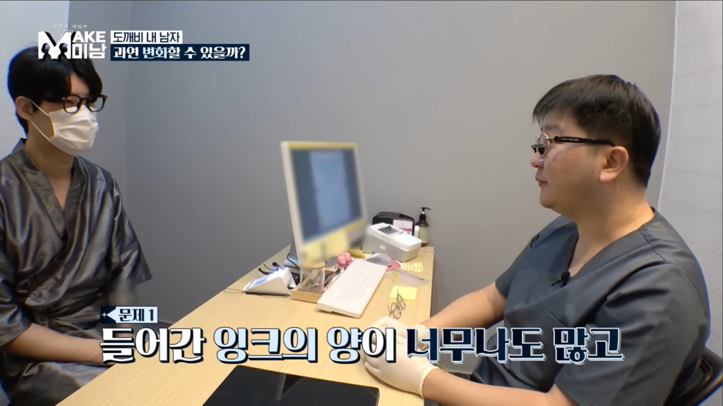 철 없을때 이레즈미 문신을 무턱대고 하면 안되는 이유.jpg | 인스티즈
