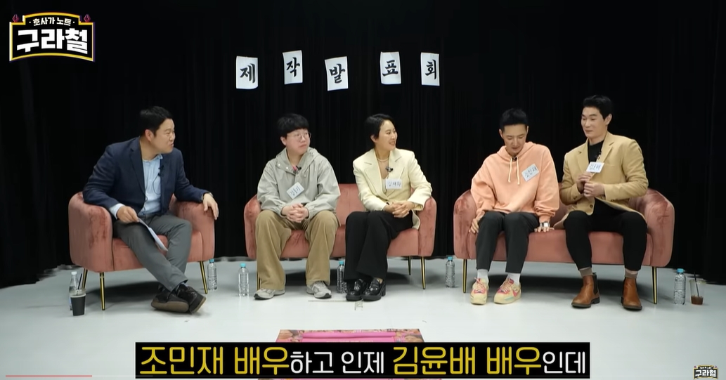 김구라 유튜브에 나온 영화감독 | 인스티즈