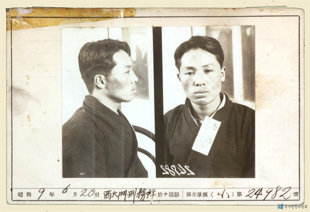  백발백중의 명사수, 이육사