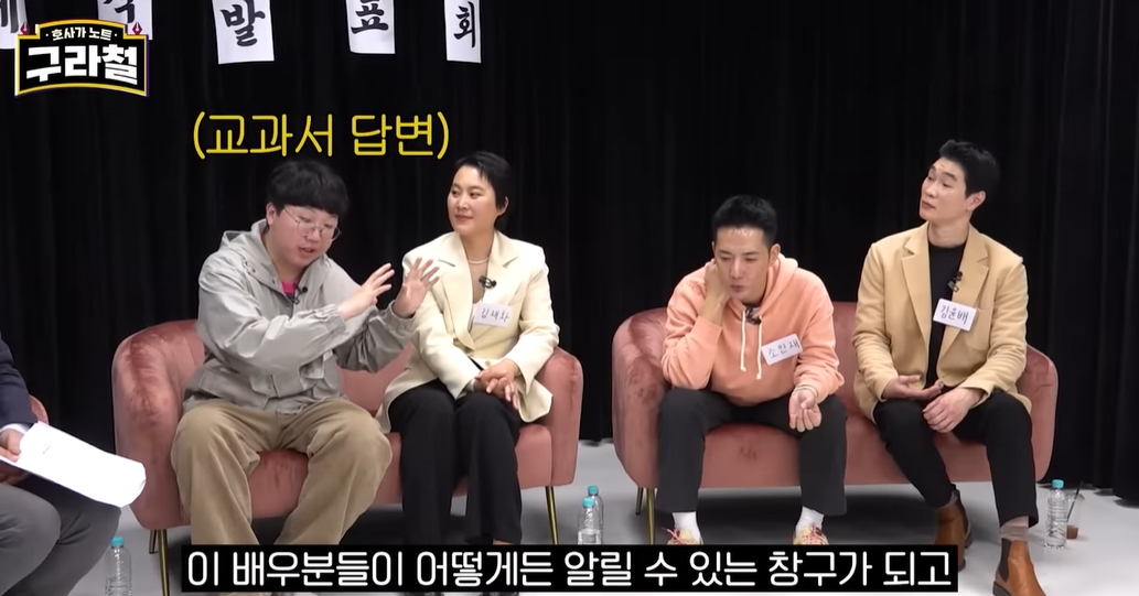 김구라 유튜브에 나온 영화감독 | 인스티즈