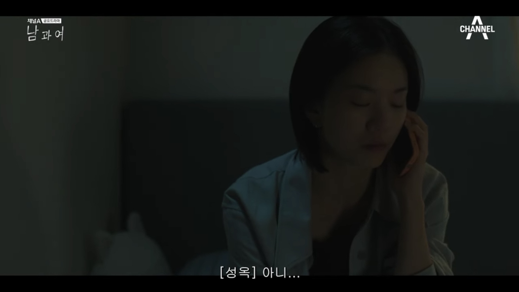 시청자마저 이별한 사람 만들어버린 지리는 여배우 연기.jpg | 인스티즈
