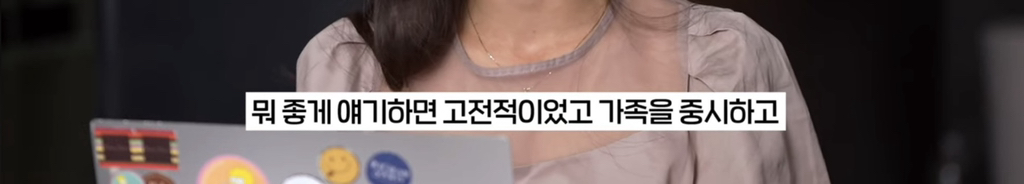 기자가 국민의힘 홍대유세에서 충격받았던 노래 | 인스티즈