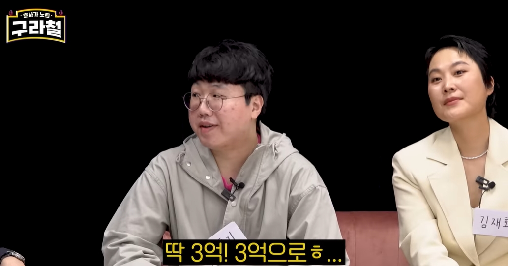 김구라 유튜브에 나온 영화감독 | 인스티즈