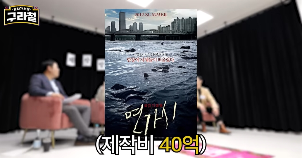 김구라 유튜브에 나온 영화감독 | 인스티즈