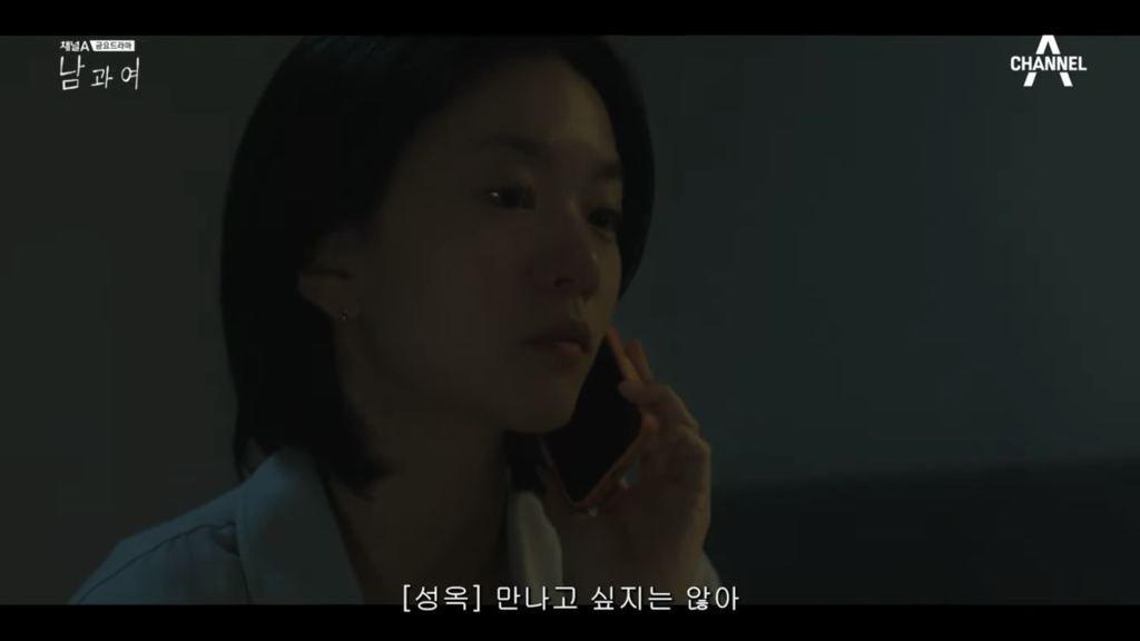 시청자마저 이별한 사람 만들어버린 지리는 여배우 연기.jpg | 인스티즈