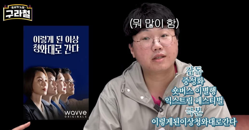 김구라 유튜브에 나온 영화감독 | 인스티즈