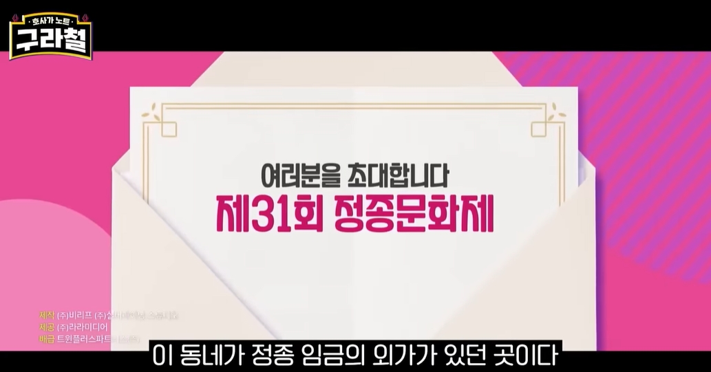 김구라 유튜브에 나온 영화감독 | 인스티즈