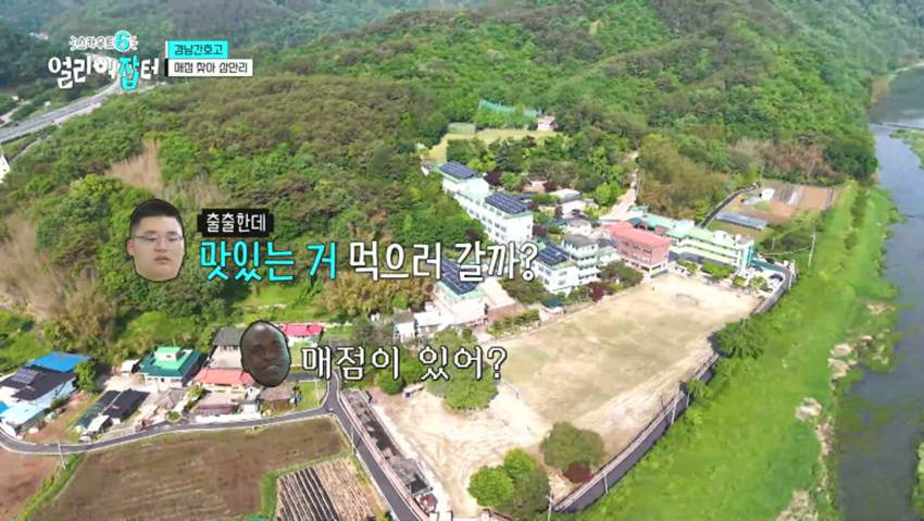 고령화 마을 + 산불 피해 지역으로 봉사 활동을 간다는 경남 한 고등학교 | 인스티즈