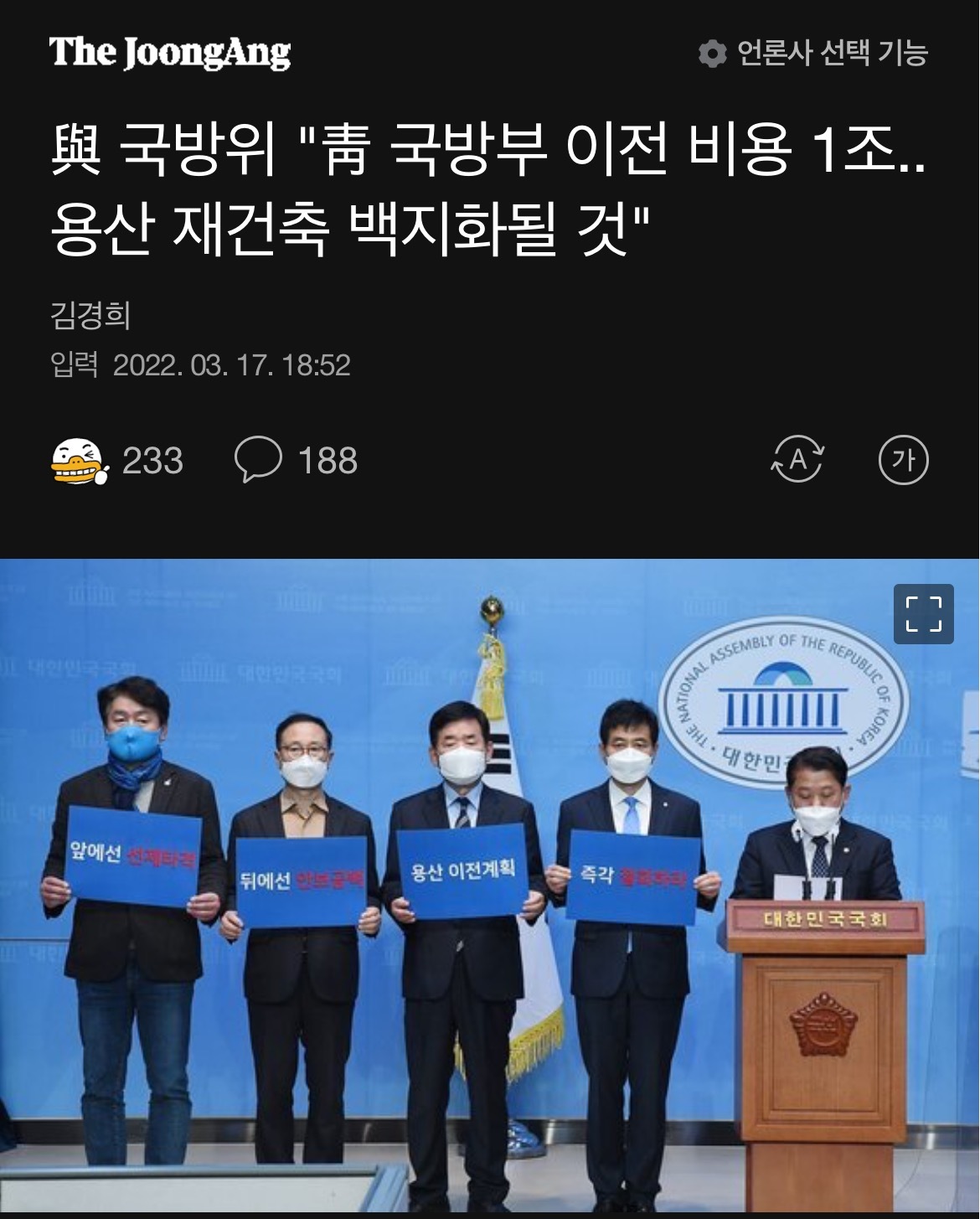대통령 당선인신분으로 이게 가능한게 몰카같은 현재.jpg | 인스티즈