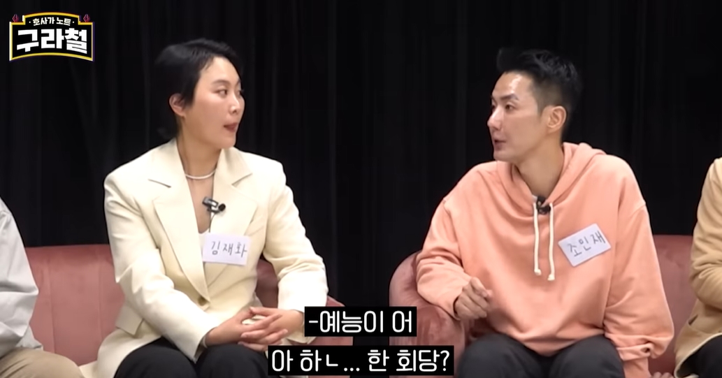김구라 유튜브에 나온 영화감독 | 인스티즈