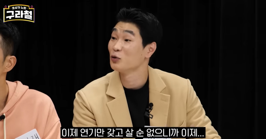 김구라 유튜브에 나온 영화감독 | 인스티즈