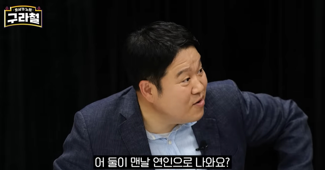 김구라 유튜브에 나온 영화감독 | 인스티즈