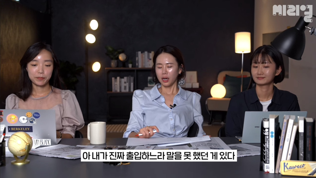  기자가 국민의힘 홍대유세에서 충격받았던 노래