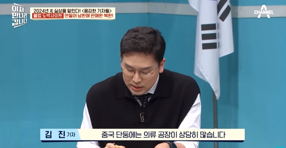 북한해커들이 만든 불법 도박사이트 | 인스티즈