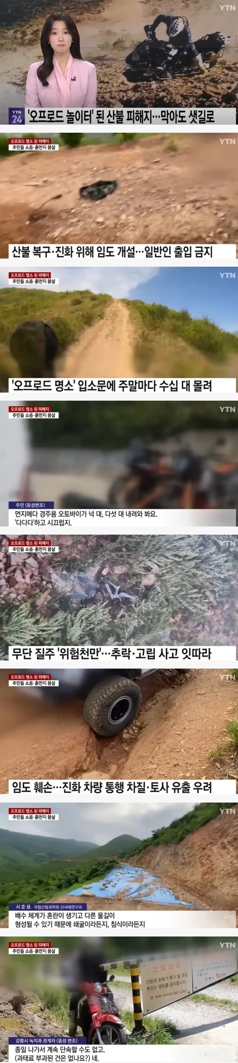  국내 어느 동호회 수준