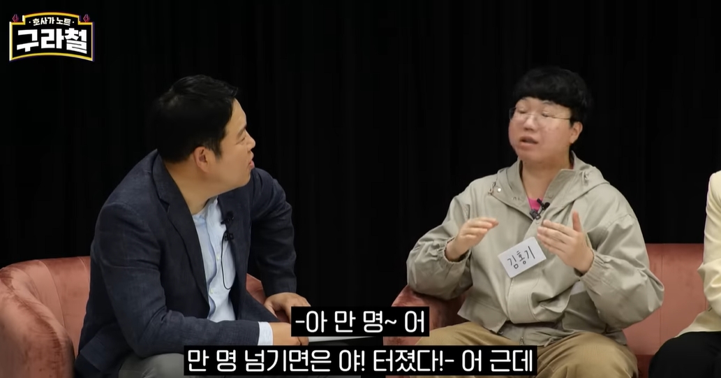 김구라 유튜브에 나온 영화감독 | 인스티즈
