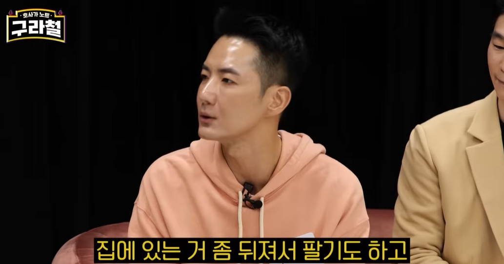 김구라 유튜브에 나온 영화감독 | 인스티즈