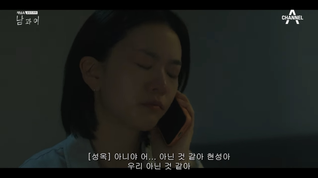 시청자마저 이별한 사람 만들어버린 지리는 여배우 연기.jpg | 인스티즈