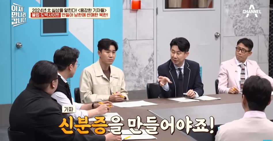 북한해커들이 만든 불법 도박사이트 | 인스티즈
