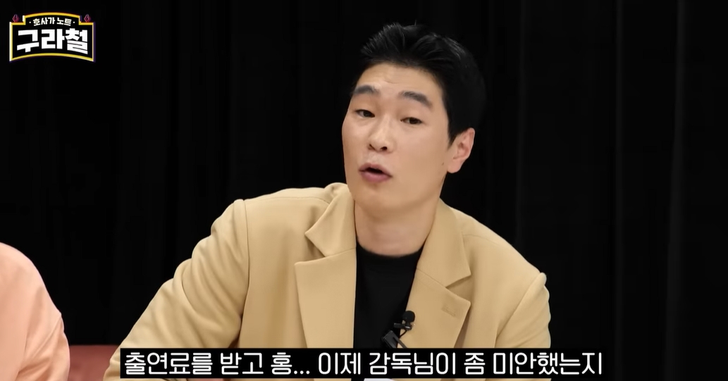 김구라 유튜브에 나온 영화감독 | 인스티즈