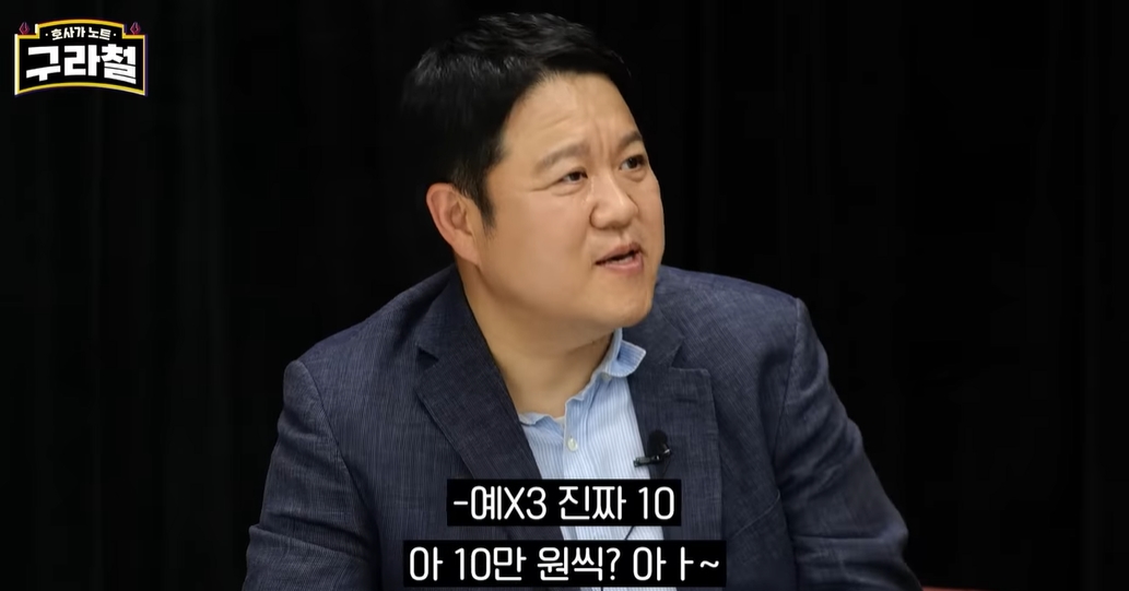 김구라 유튜브에 나온 영화감독 | 인스티즈