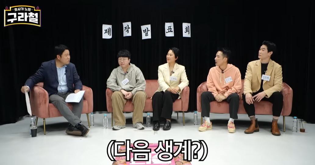 김구라 유튜브에 나온 영화감독 | 인스티즈