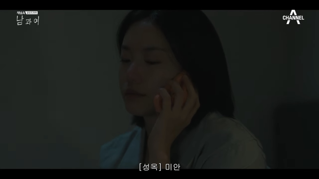 시청자마저 이별한 사람 만들어버린 지리는 여배우 연기.jpg | 인스티즈