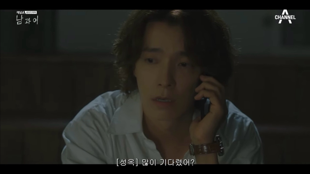 시청자마저 이별한 사람 만들어버린 지리는 여배우 연기.jpg | 인스티즈