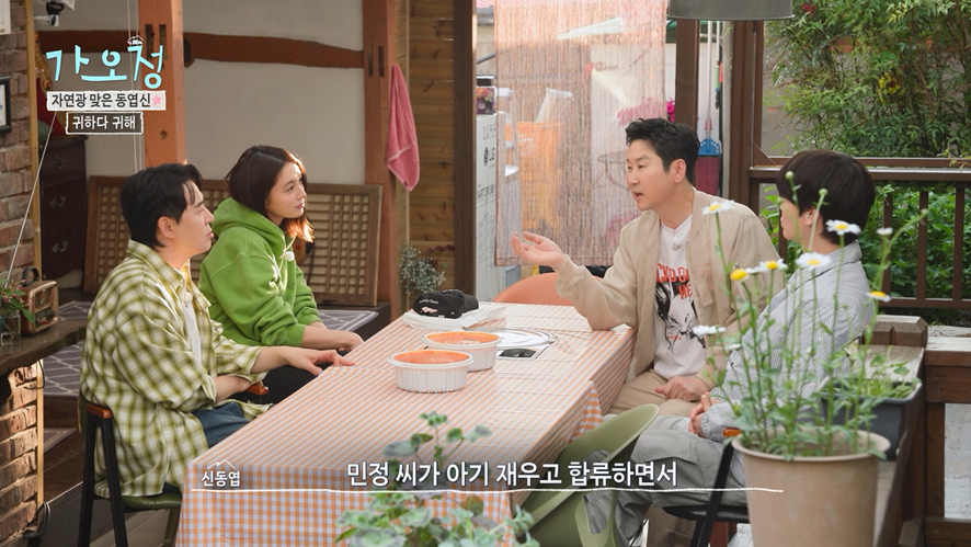 신동엽이 이민정 질문 받고 당황한 이유…jpg | 인스티즈