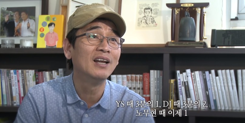 대선 투표 8시간 남겨놓고 노사모한테 생긴 일.jpg | 인스티즈