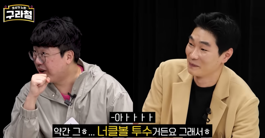 김구라 유튜브에 나온 영화감독 | 인스티즈